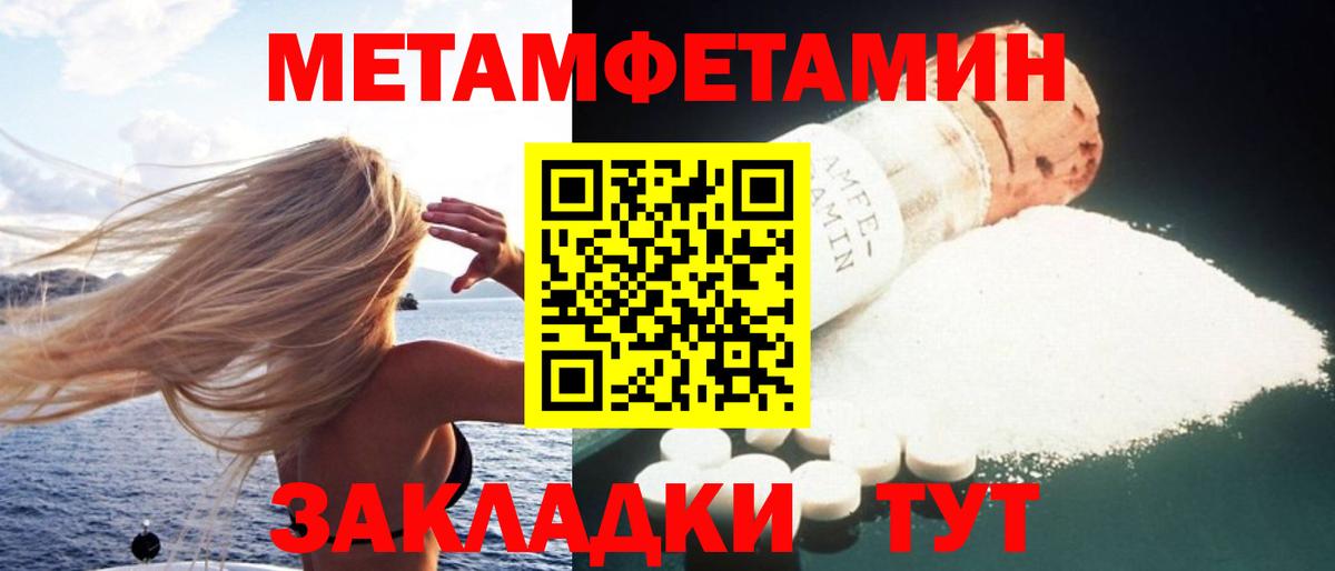 АМФ 98%  АМФЕТАМИН  АМФ  Орёл  Вход с VPN 