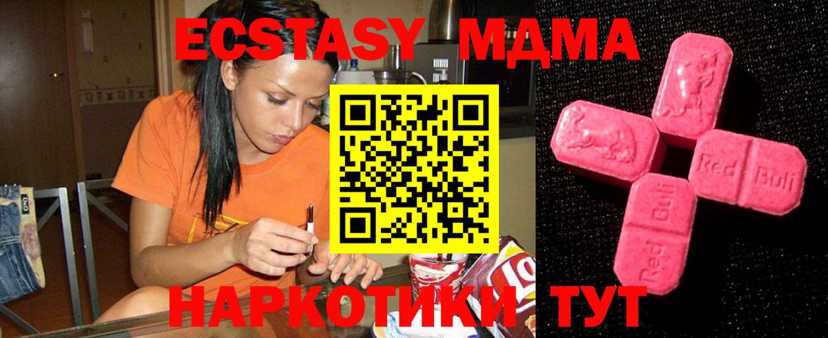 Экстази ешки Орёл