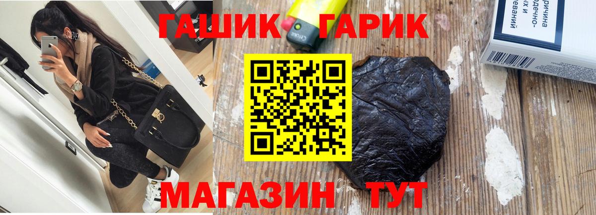 Гашиш ice o lator  Вход с VPN  Орёл  Гашиш Cannabis 