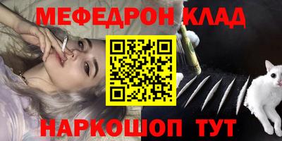 метадон Гатчина