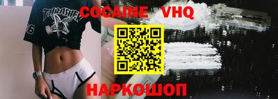 героин Гай