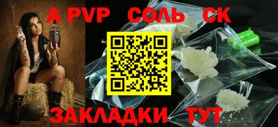 метадон Гатчина