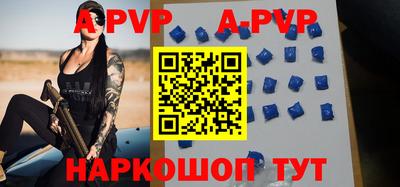 apvp Гагарин