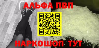 apvp Гагарин