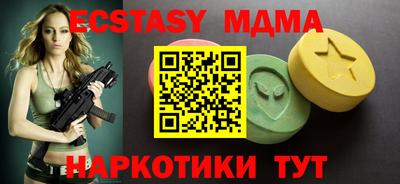 метадон Гатчина