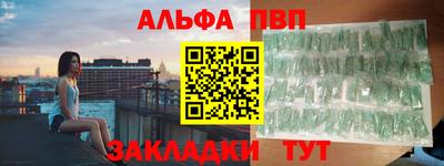 apvp Гагарин