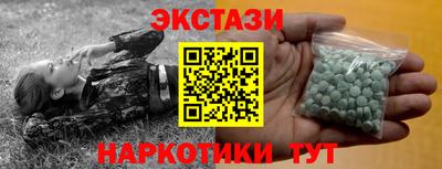 героин Гай