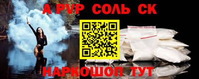 apvp Гагарин