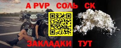 apvp Гагарин