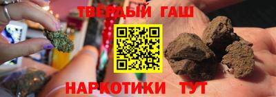 героин Гай