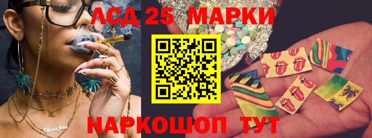 ЛСД экстази ecstasy  LSD-25 экстази ecstasy  Орёл  Вход с VPN 