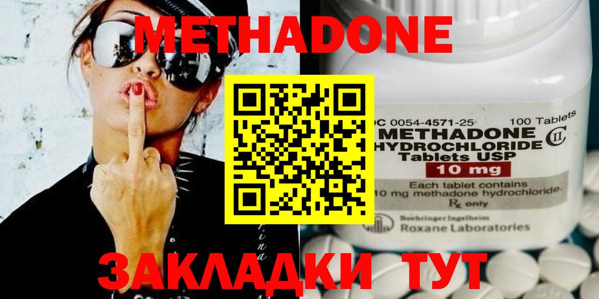 Орёл  MEGA ссылка  Вход с VPN  МЕТАДОН кристалл 