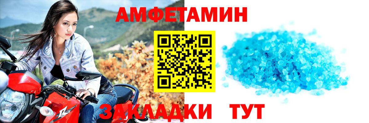 Первитин Декстрометамфетамин 99.9% Орёл