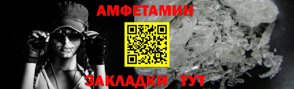 МЕТАМФЕТАМИН витя  Вход с VPN  Первитин  Орёл  МЕТАМФЕТАМИН витя 